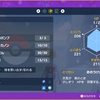 ポケモンsv テラレイドバトル さいきょう カメックス