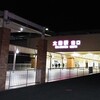 館林トラップ　→　群馬県・太田に移動