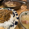 良い一日