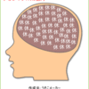 減量末期のチョンマゲfitの頭の中🙄❔