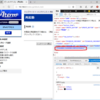 【auひかり】ネット不調時、ルータ（ホームゲートウェイ）を自動再起動する方法