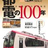 のろしでも　注文できる　ピザがある