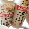鼻が赤いって、、、この夏一番のビール。