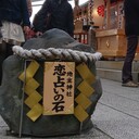 ③婚活は少子化と非婚化の最前線　　　－女性の選択、理論とその実際－