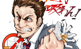 記事を見る