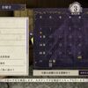 ファイアーエムブレム風花雪月プレイ日記　教団ルート・不朽の守護者＆ミルディン大橋の戦い　