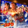 （映画）劇場版『名探偵コナン 隻眼の残像』@109シネマズ名古屋～恒例のコナン映画だが……
