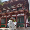 見どころいっぱい　盛り沢山な寺社３選