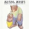 生後549日／ドアを引いて閉められる