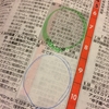 低学歴で低収入層のおれのための格闘技が帰ってきた！