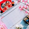 予定が盛りだくさんの3月スタート🎎