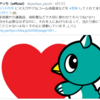 【マスクのご寄付に際して、八千代市HPおよび「やっち」くんのツイッター上で御礼のお言葉を頂戴致しました…】#59