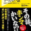 【金本監督アニキトーク6/9】 一番残念なのは岩貞に勝ちがつかなかったこと