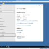 WINDOWS7から10への無償アップグレードできた