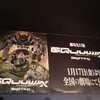 いまいち『機動戦士Gundam GQuuuuuuX』にハマれなかった人の感想