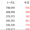 BS・エンター・「ー」の位置は全て同時に変更しよう