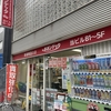 秋葉原で中古プラレール探し