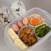 【2023.10.27】本日のお弁当