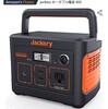 Jackery ポータブル電源 400 大容量112200mAh/400Wh