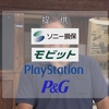 ytv読売テレビ・日本テレビ系「秘密のケンミンSHOW極2時間SP!全国揚げ物ベスト10&爆笑!超関西祭」2024/01/18 Thu