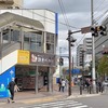 相模原市南区　鎌倉ベーカリー…、