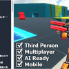 Third Person Controller　キャラクターをスムーズにコントロールできる手軽なセットアップ＆あらゆる三人称ゲーム作りのための究極のフレームワーク