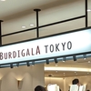 【BURDIGALA TOKYO(ブルディガラ東京)】ジェノバペーストとチキン、トマト、モッツァレラチーズをサンドした「クロックブーレ」を実食