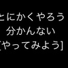 アミ、編み物する。