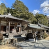 西国第２５番・播州清水寺　番外・花山院