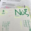 「マルクス主義からマルクスへ」