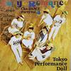 Tokyo Romance～Cha-DANCE Party Vol.4 / 東京パフォーマンスドール (1992 CD-DA)