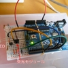 Arduinoでリモコン