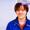 「宇野昌磨　恩師からの“宿題”」＆米無事ステファン。しょまスイ連