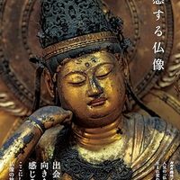きょうのはなし聴いて・・・DGSを添えて