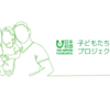 【毎年１０月は】かえるがかんがえる社会的養護まとめ【里親月間！】