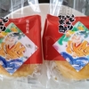 【福島銘菓】福島おすすめのお土産！「いもくり佐太郎」