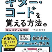 ムッシュかまやつ 難しいコードをたくさん知っている先輩 俺にはブルーズを歌う権利なんかない ムッシュかまやつ 難しいコードをたくさん知っている先輩 俺にはブルーズを歌う権利なんかない