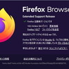 Firefox ESR入れてみた #はてなブログ #firefox