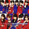 「ブレインストーミング／君さえ居れば何も要らないのオリコン１位と、古参ヲタ」