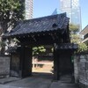 法庵寺