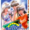 おすすめ漫画📚　きまぐれ☆オレンジロード