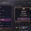 【スロリバ】ワイルドリングってな〜に？