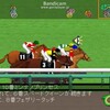 戎橋特別 競馬レース展開予想 2017年 「競馬レース結果ハイライト」≪競馬場の達人,競馬予想≫