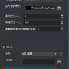 Krita3.0.2開発版、動画エクスポート機能メモ