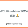 YAPC::Hiroshima 2024 に感謝