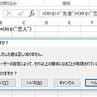 比較演算とは 人気 最新記事を集めました はてな
