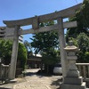 【大阪】JR大正駅周辺、閑静なエリアにある八坂神社（大正区・御朱印）