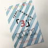 イベント「cyancyan vol.3　cyanとタナカホンヤの「３」まつり」