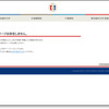Gmail導入大学一覧 これでも大学職員のブログ