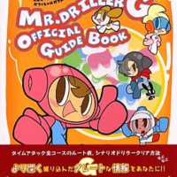 サンサーラナーガ1 2のゲームと攻略本とサウンドトラックの中で どの作品が最もレアなのか モノノフ的ゲーム紹介 サンサーラナーガ1 2のゲームと攻略本とサウンドトラックの中で どの作品が最もレアなのか モノノフ的ゲーム紹介